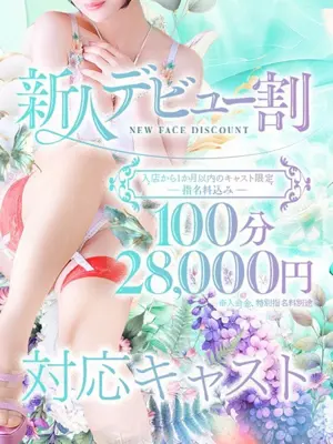 SHIZUKU-美魔女コレクション