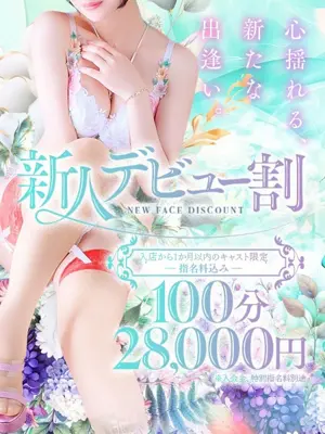 ayame-美魔女コレクション
