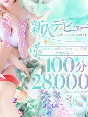 shiori-美魔女コレクション