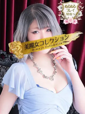 aqua-美魔女コレクション