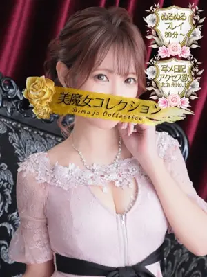 erena-美魔女コレクション
