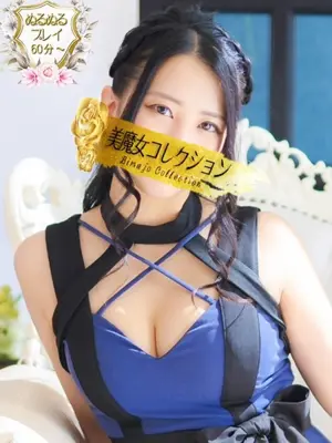 saki-美魔女コレクション
