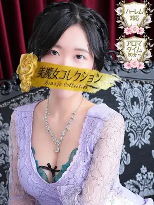 toa-美魔女コレクション