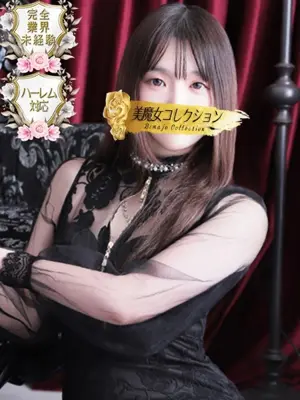 amane-美魔女コレクション
