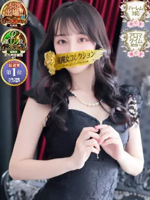 Sumire-美魔女コレクション