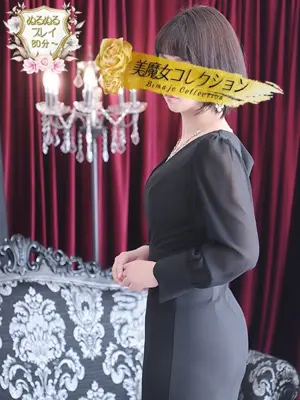honami-美魔女コレクション