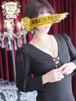 honami-美魔女コレクション