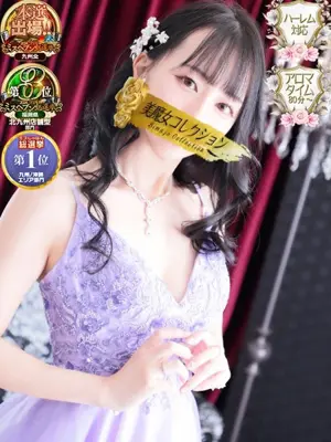 Sumire-美魔女コレクション