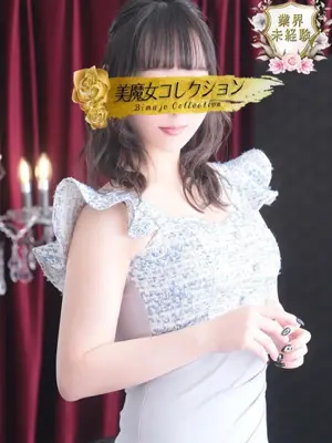rion-美魔女コレクション