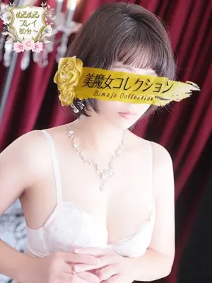 honami-美魔女コレクション