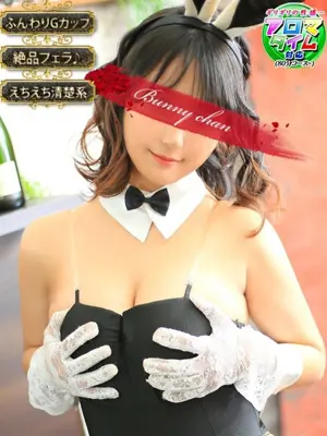 ruru