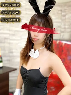 HINAMI