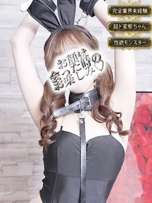 MASHIRO
