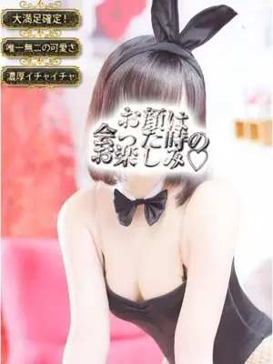 MERU