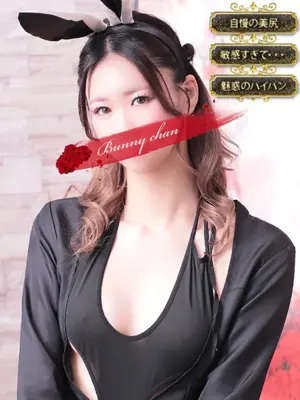 RINO-ドMなバニーちゃん小倉店