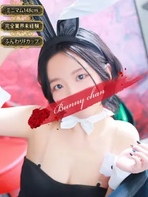 AI-ドMなバニーちゃん小倉店