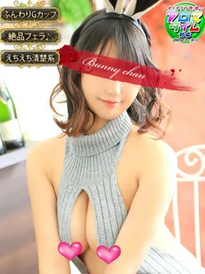 ruru-ドMなバニーちゃん小倉店