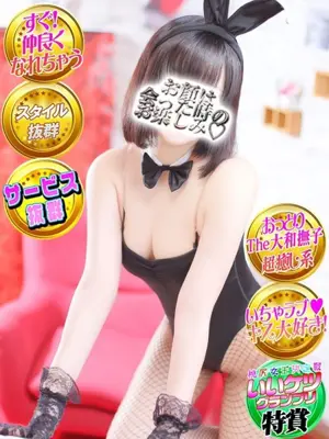 MERU-ドMなバニーちゃん小倉店