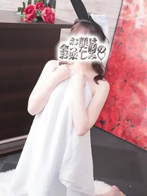 KAREN-ドMなバニーちゃん小倉店