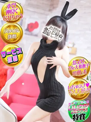 MERU-ドMなバニーちゃん小倉店
