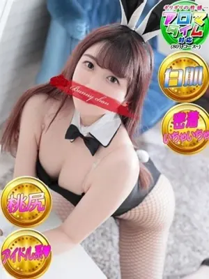 NEMU-ドMなバニーちゃん小倉店