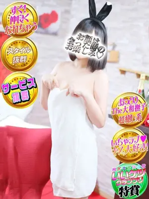 MERU-ドMなバニーちゃん小倉店