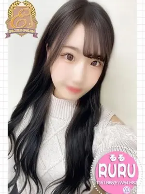 ruru