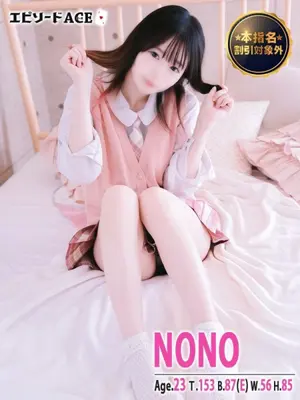 nono