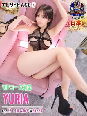 YURIA