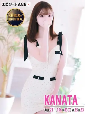KANATA - エピソードACE（episode ace）