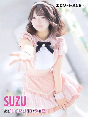 SUZU - エピソードACE（episode ace）