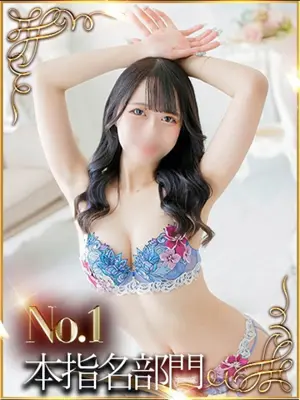Miyu