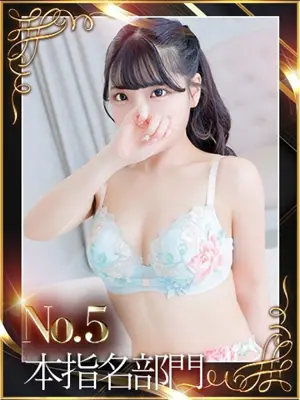 Moe