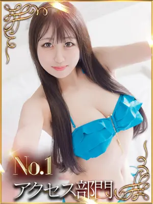 Emiri
