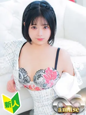 Ichigo