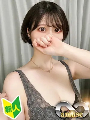 Risa