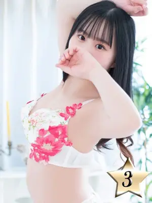 An