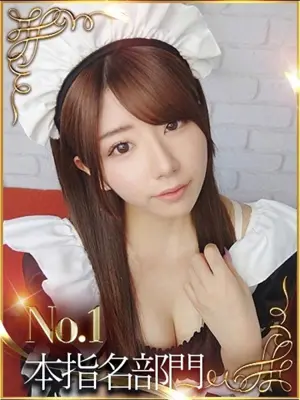 Rin