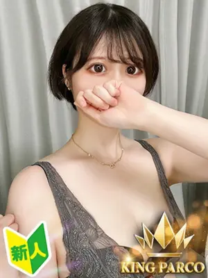 Risa