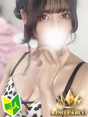 Izumi