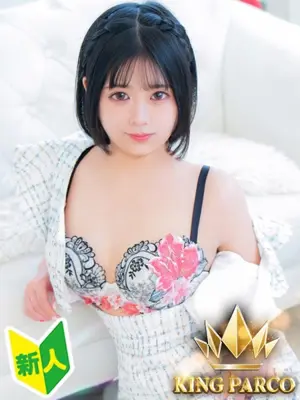 Ichigo
