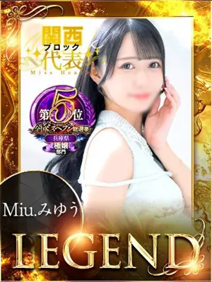 Miyuu