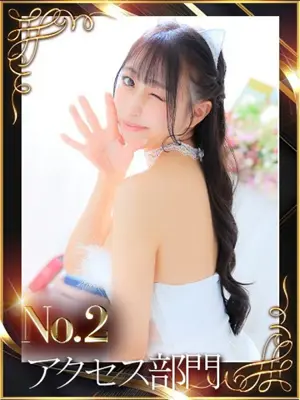 Emiri