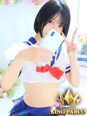 Aco