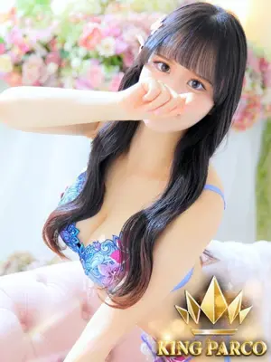 An - KING PARCO