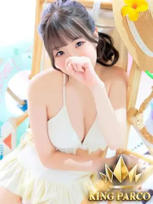 Pearl - KING PARCO