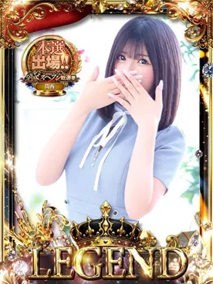 Rin - KING PARCO