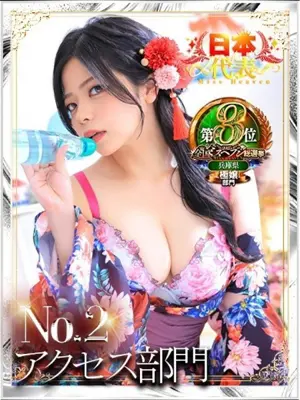 Noeru - KING PARCO