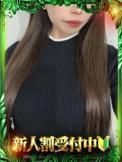 runa