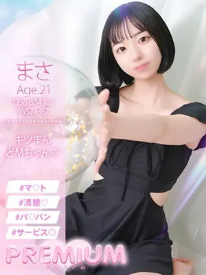 MASA